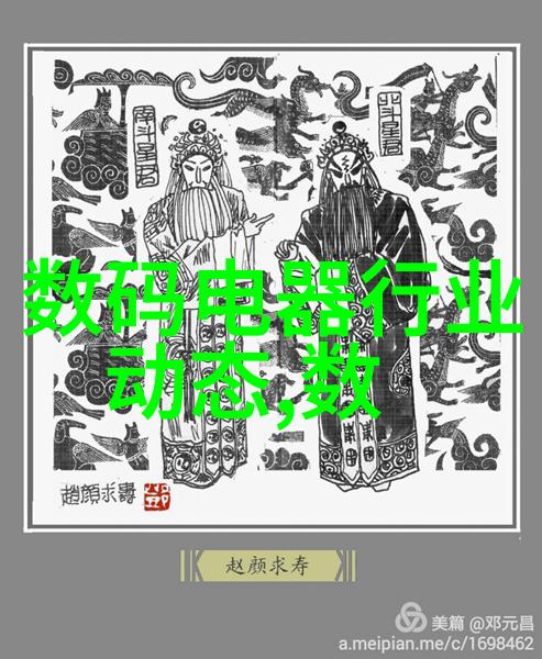 技术同盟的力量26家芯片企业背后的支持华为原因是什么