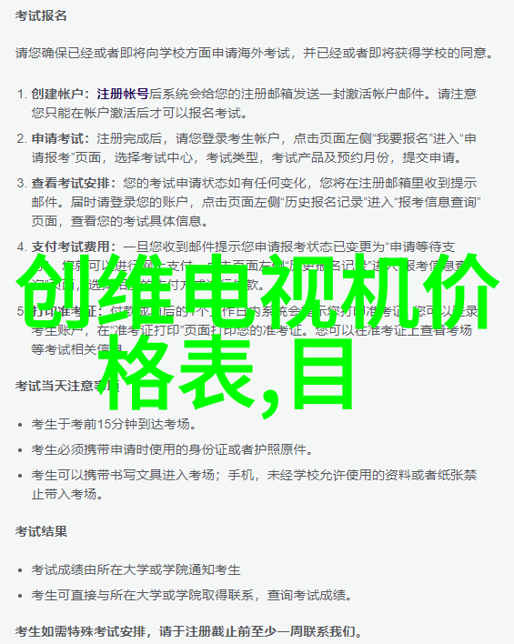 输送设备我是怎么把物流效率提升到新的高度的
