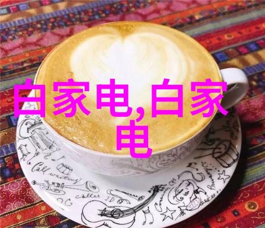 化工固体药品检测-分析化学确保化工固体药品的质量与安全