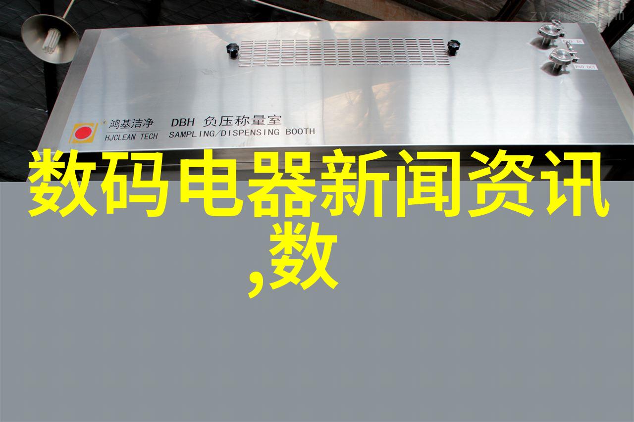 智能测评评估表智能化人工智能测量系统