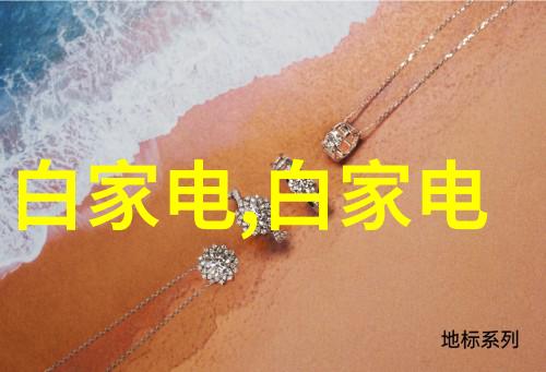 主题我来画个三类医疗器械仓库分区图你看行不行