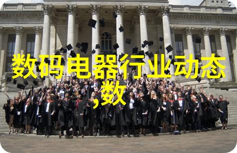 智能生活新篇章革新科技的智慧之光
