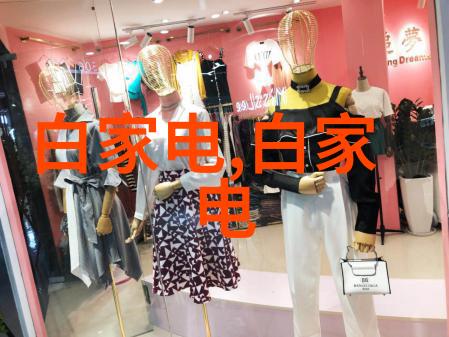 环保型化工药品外包装机械的设计与优化