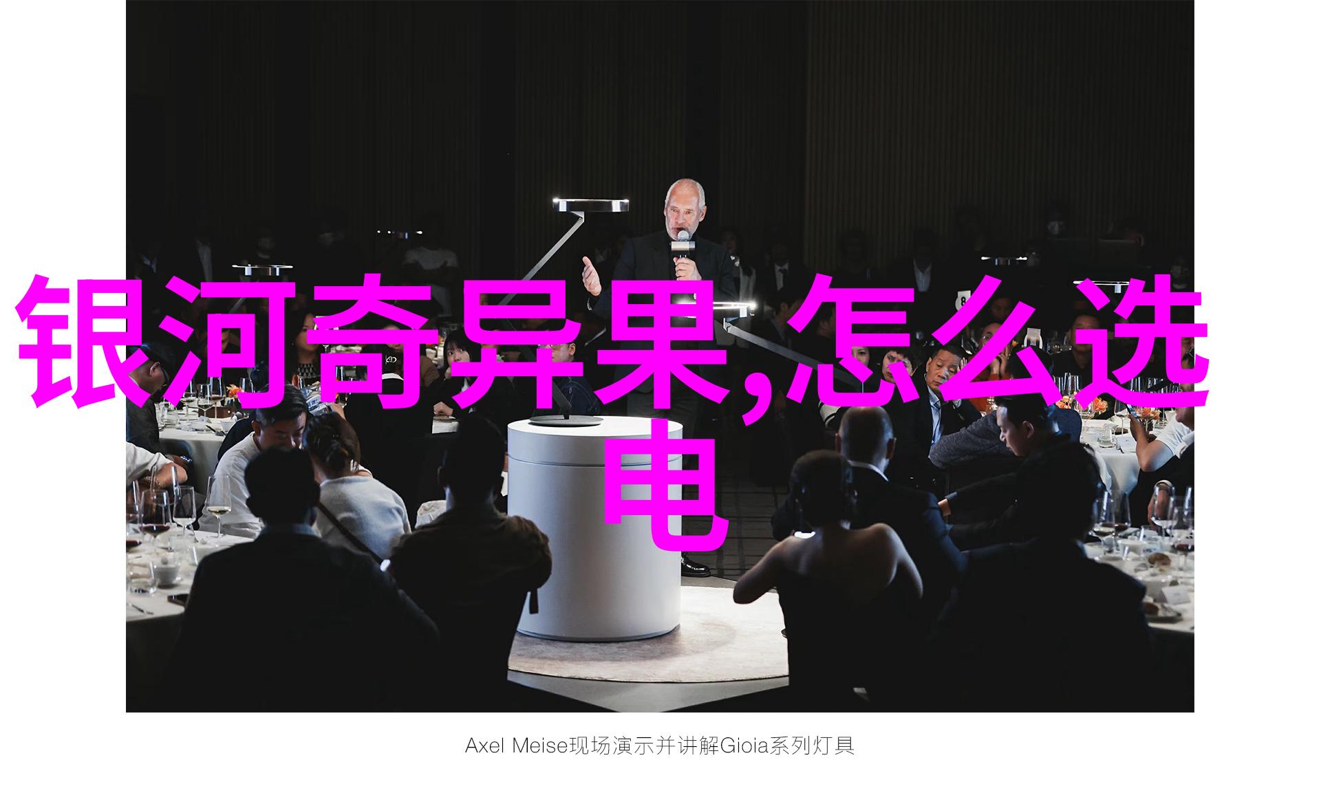 数字的秘密时间的痕迹