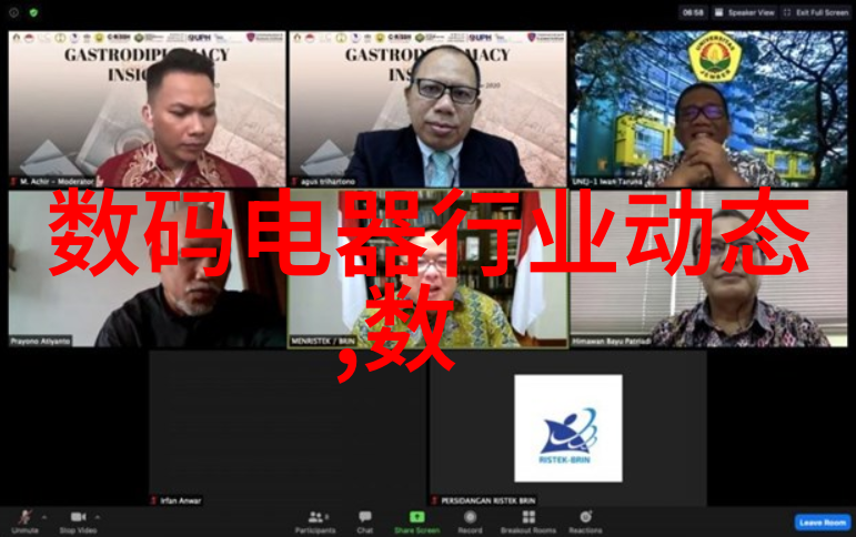 科技创新-智能折叠眼镜将未来设计融入日常生活