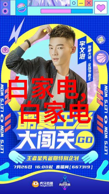 水质检测标准US CM的重要性与好处