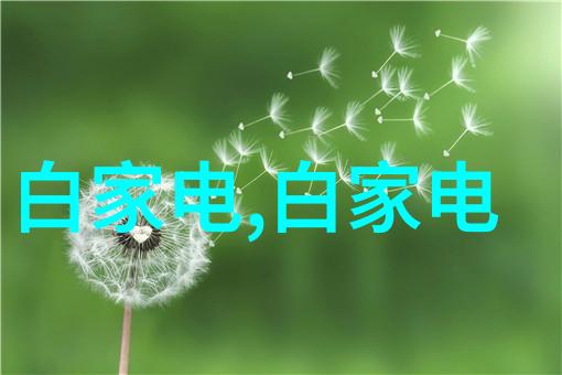 机器视觉软件高级图像识别技术