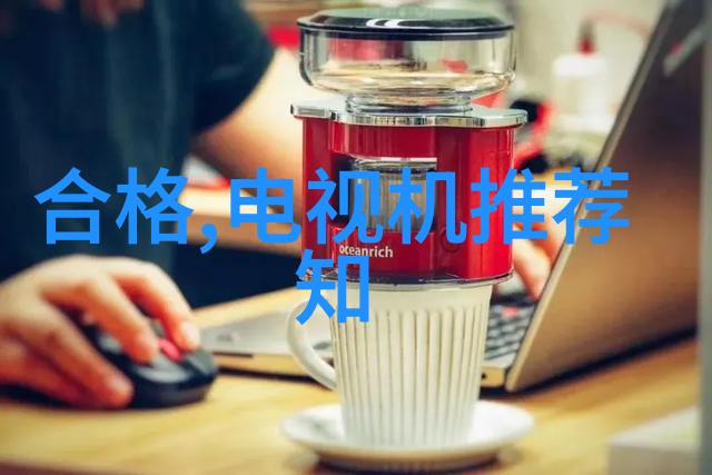 水质检测值60能直接饮用吗安全饮用标准考量