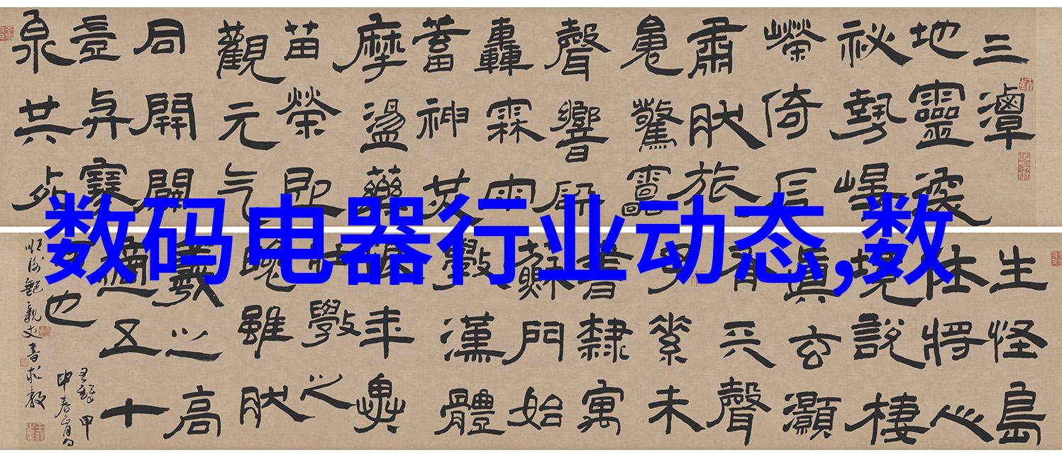 人工智能在智能制造中的角色和挑战