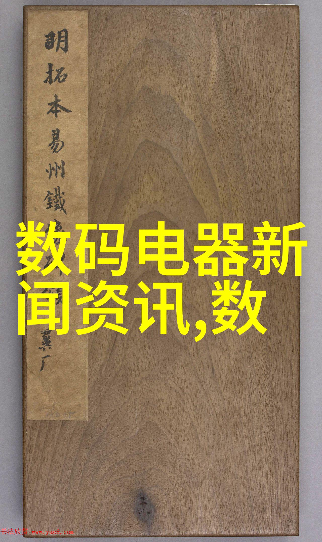 实验室仪器设备概述精密工具的科学伙伴
