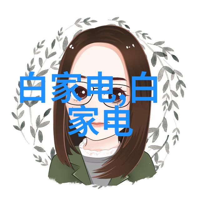 环保型化工混合搅拌设备设计理念及其实践案例分析