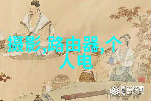 零浪费目标下的创新解决方案二手设备交易市场网