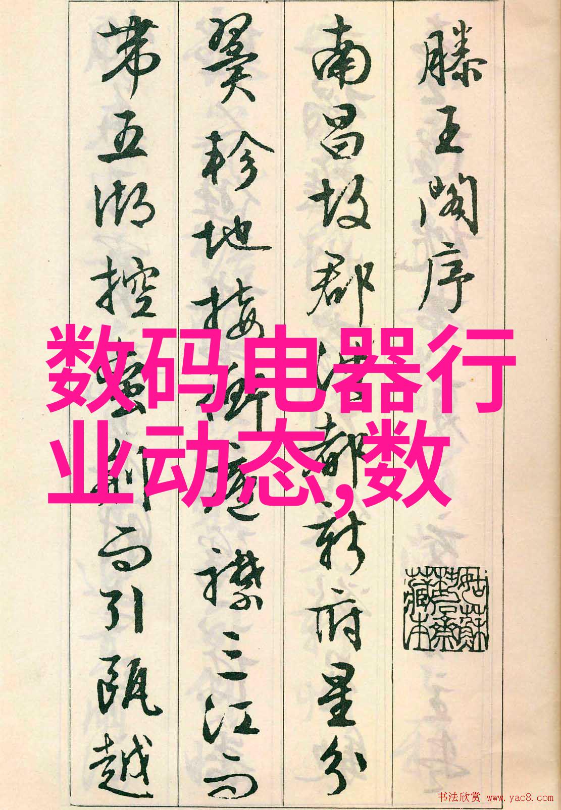 反应釜双端面机械密封技术高效的化学反应过程控制器