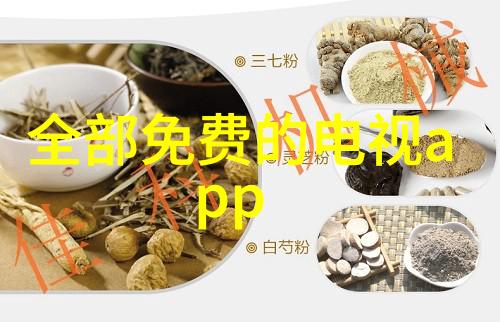太阳的秘密热水器背后的谜团