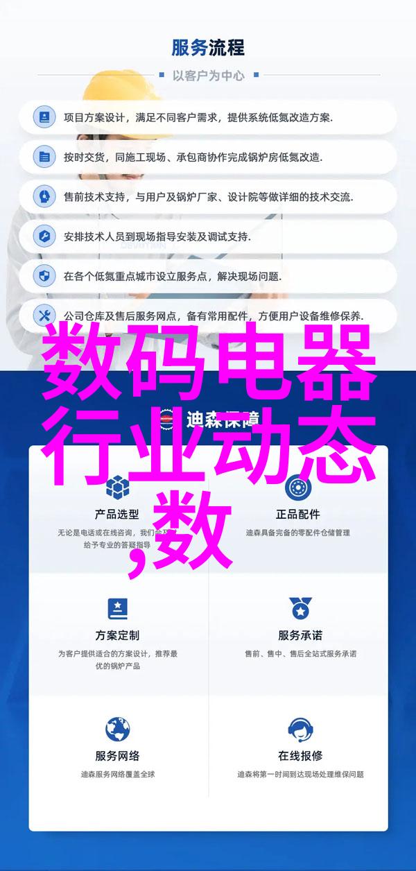 开荒保洁清新出发的家居守护者