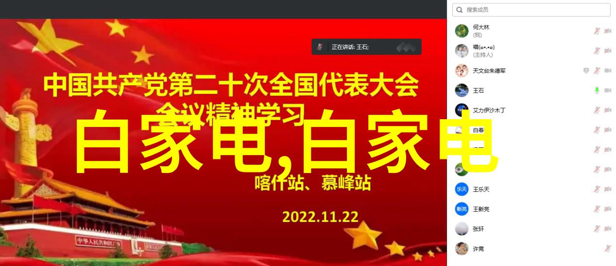 从零到英雄职场奋斗的逆袭故事