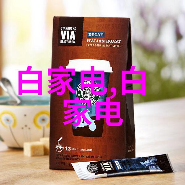 动态管式反应器的秘密它如何在化学实验中扮演关键角色