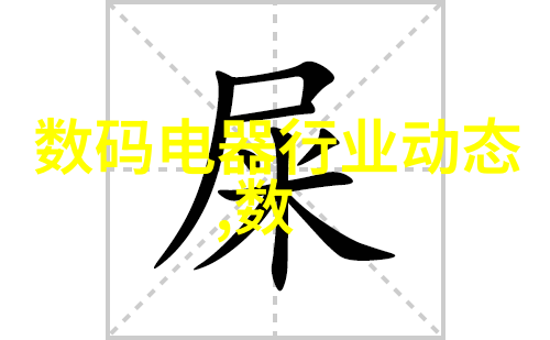 反应釜设计图化学实验室中不可或缺的设备图纸解析