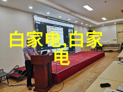 新兴技术在专业医疗器械领域的应用将带来什么变化