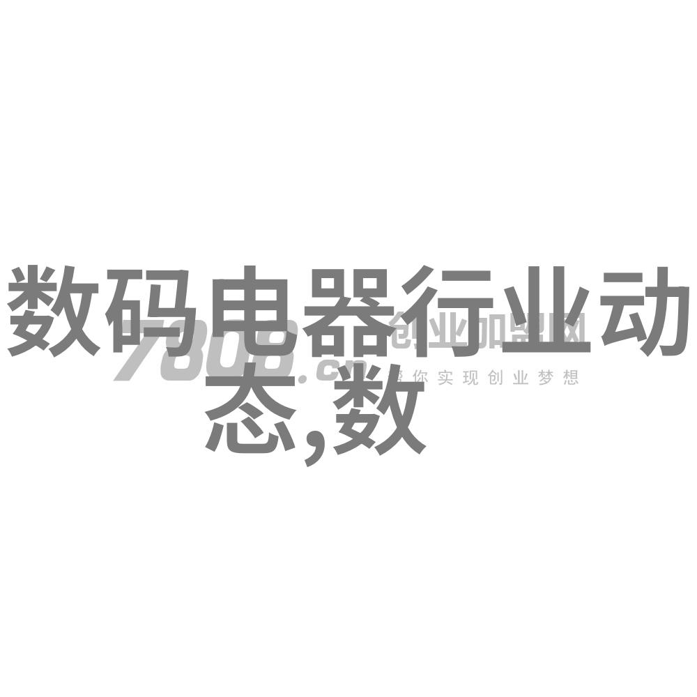 信息产业安全测评中心保障数据隐私的前沿阵地