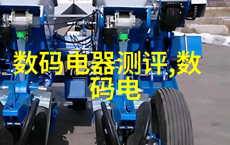 动车组电子系统故障诊断与解决方案分析