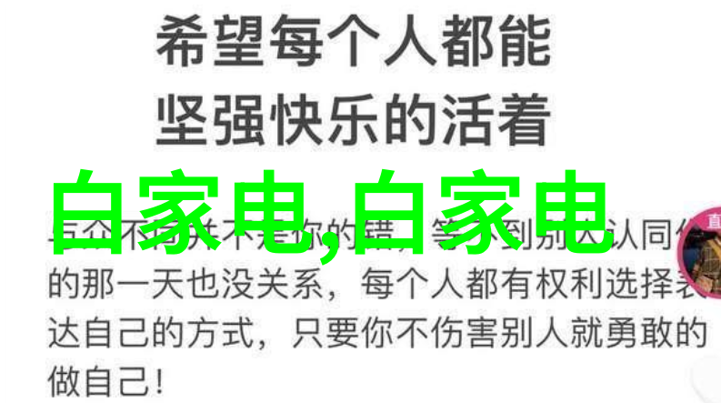 智能装备与系统专业大学生 - 未来制造之星智能装备与系统专业学生的创新实践
