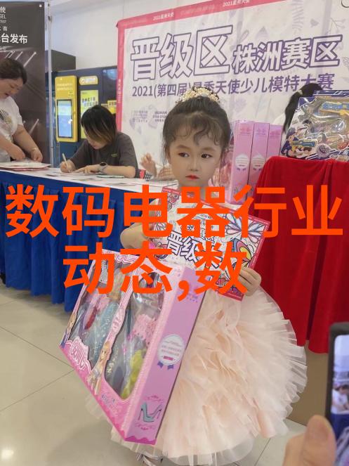 灭菌仪器概述与应用从传统到现代技术的发展轨迹