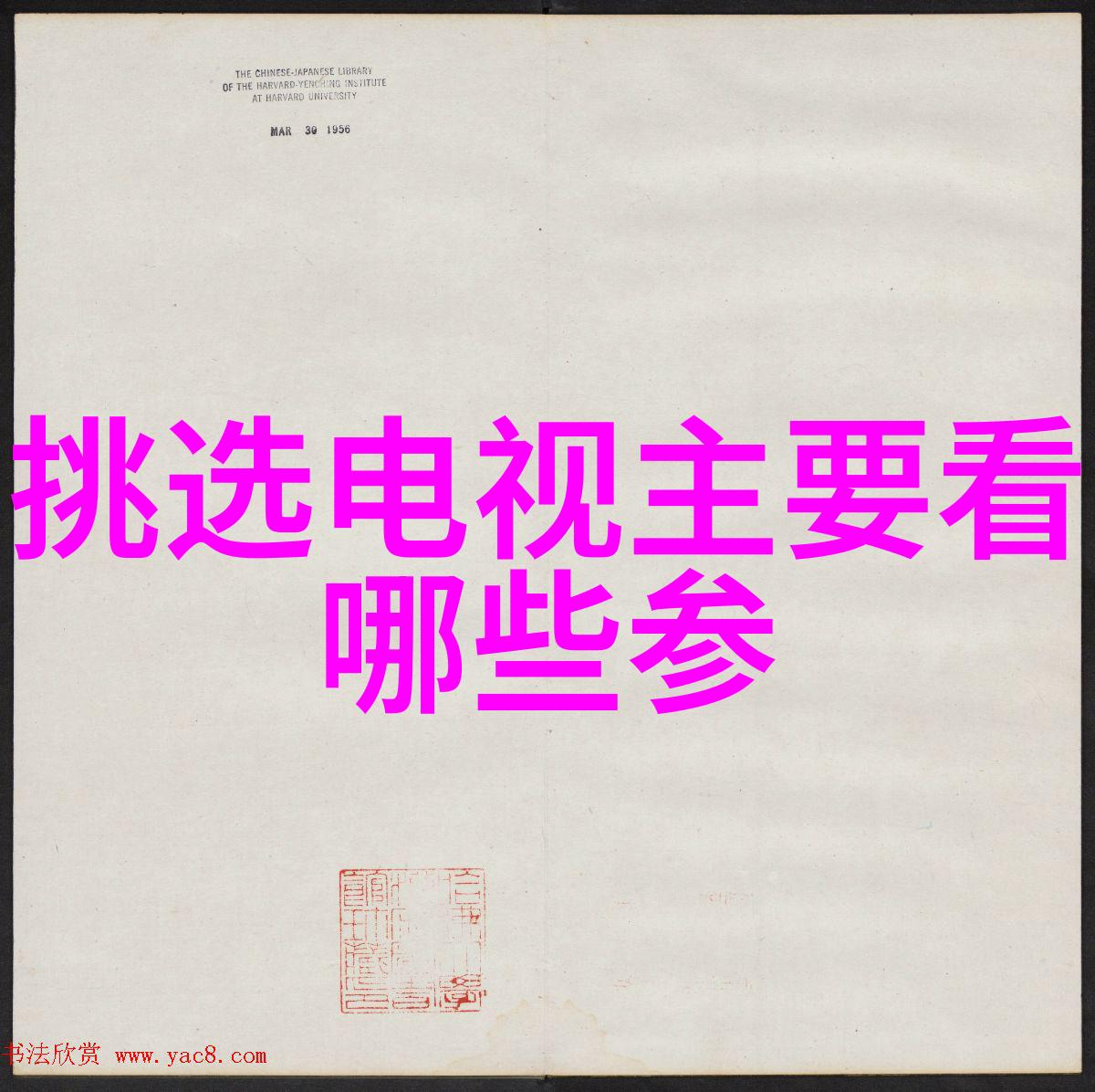 智网运输物流变革的搬家大师