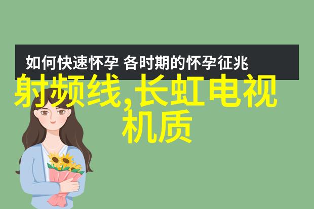 不锈钢深加工技术与应用概述精细化工的新纪元