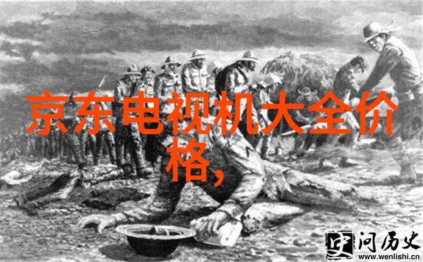 我们可以从全国艺术测评认证中心官网上了解到哪些关于美术鉴赏的知识呢