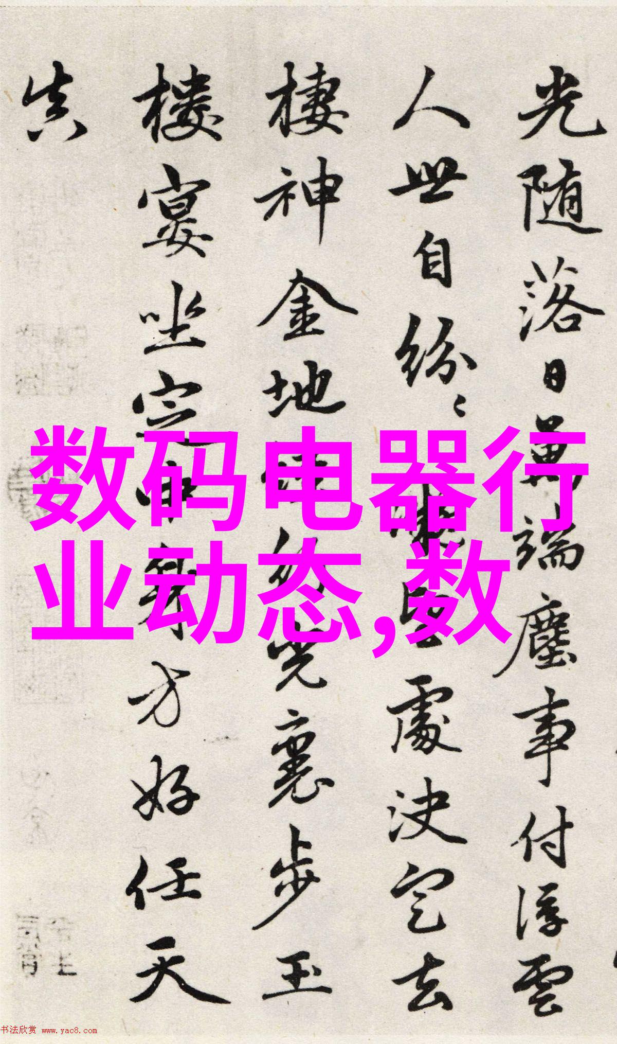 国内抗疫创新国产新冠特效药能否成为标准治疗方案