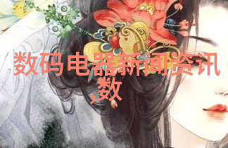 新一代革命预计2025年开始的3nm芯片时代