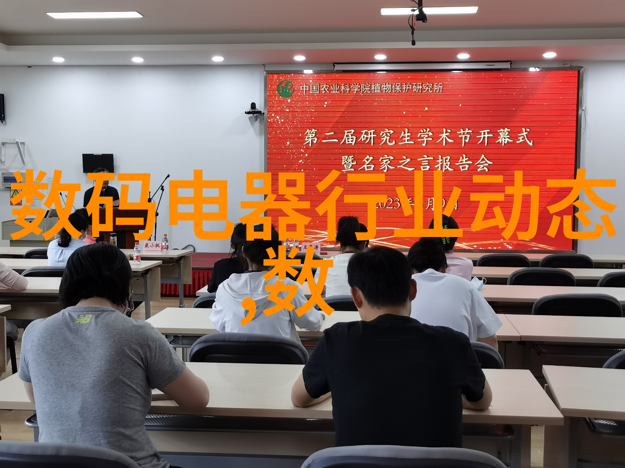 世界杯预选赛揭晓中国足球梦想何去何从