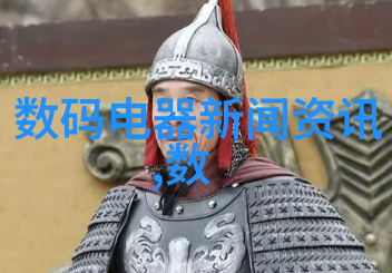 中国设备网-中国设备网连接技术与实践的桥梁