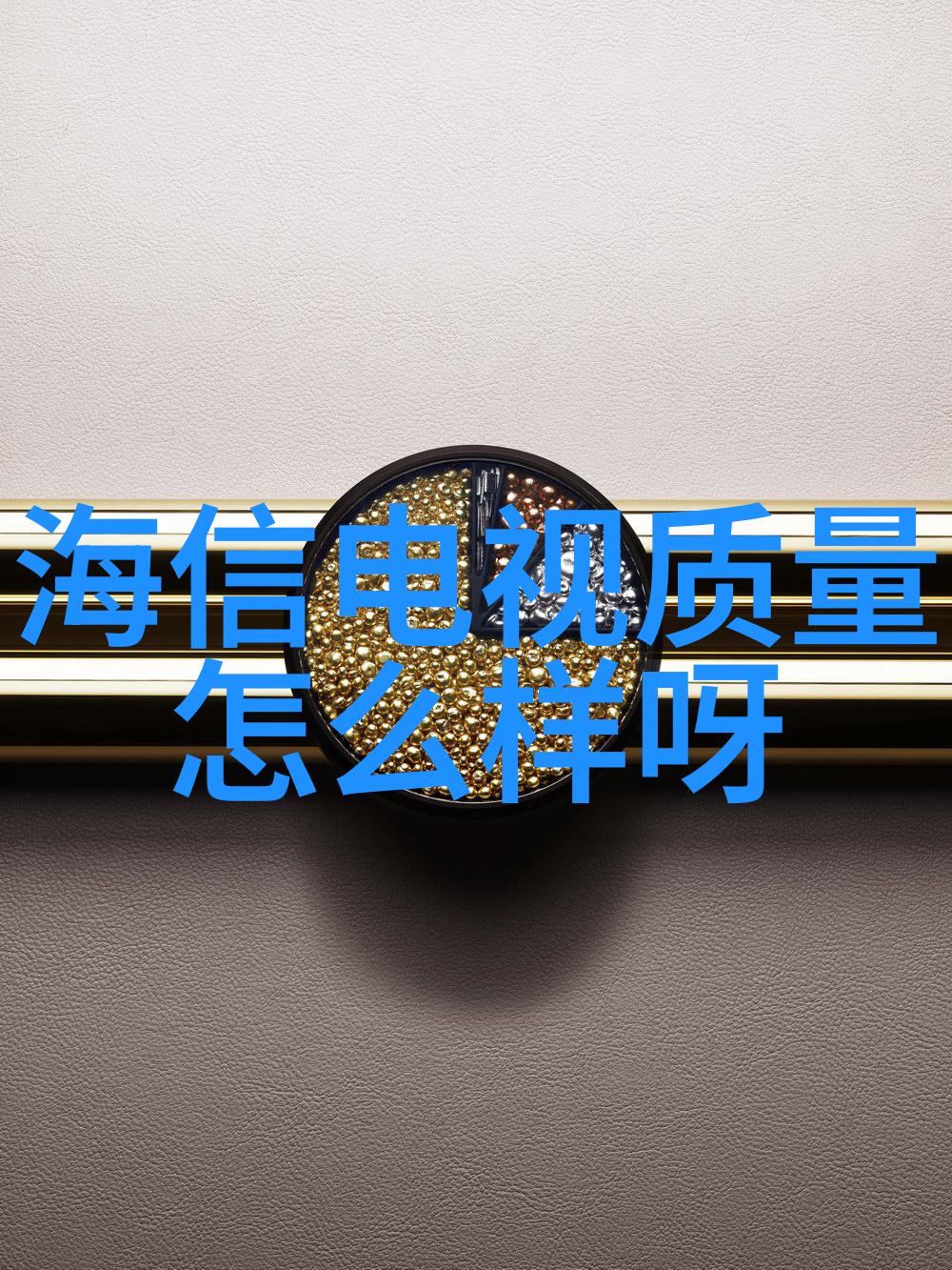 静谧的噪音如何用无声的艺术让世界变得更安静