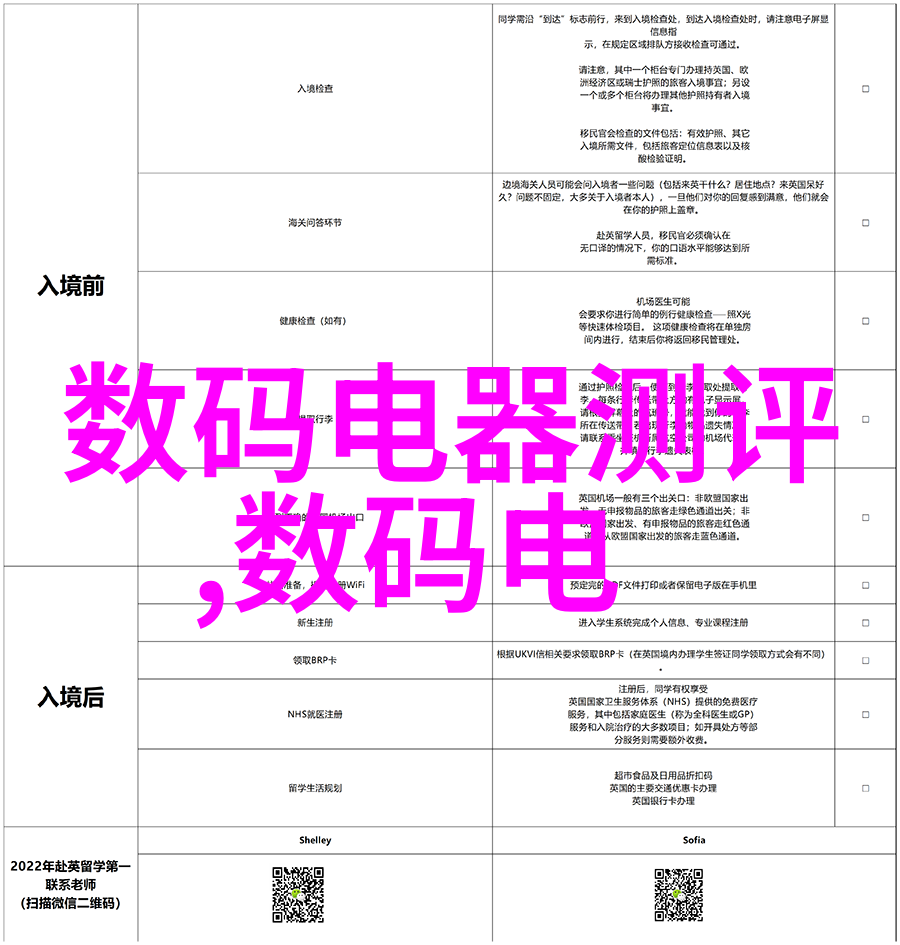 软化水设备厂家的技术创新与市场策略研究基于环境友好型产品的可持续发展路径探究