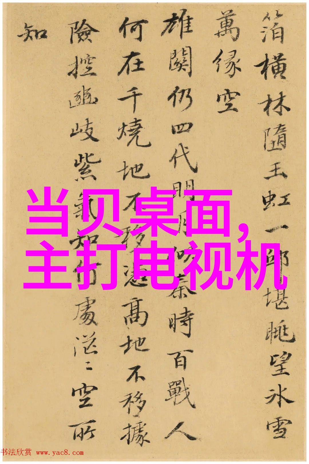 水质检测笔确保清澈的未来