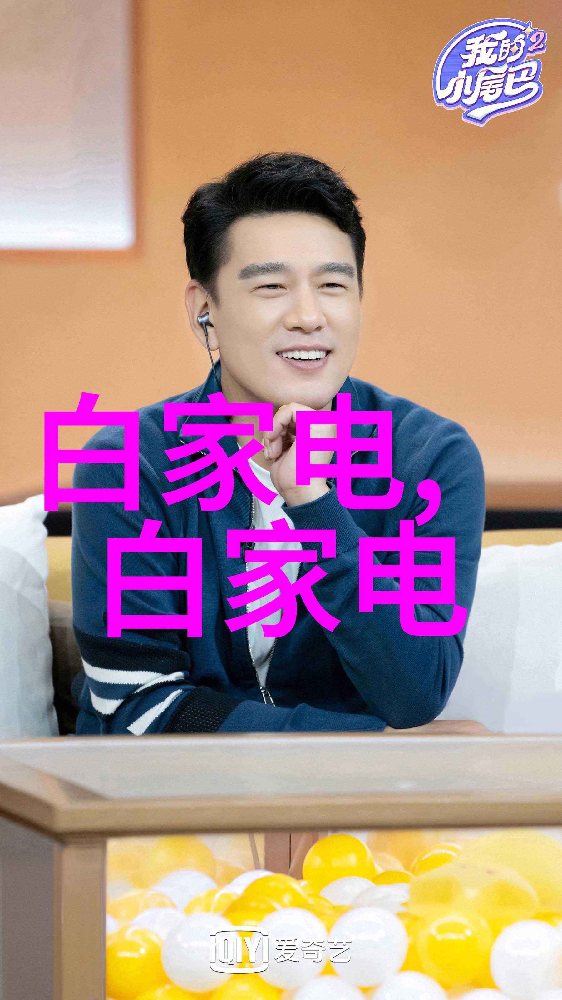智能装备是做什么的-探索未来智能装备如何改变我们的生活方式