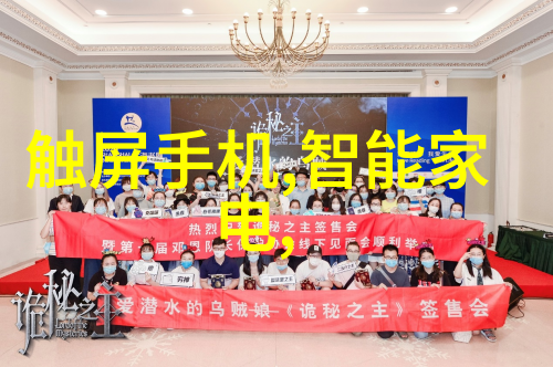 天津智慧交通系统的未来发展方向与挑战