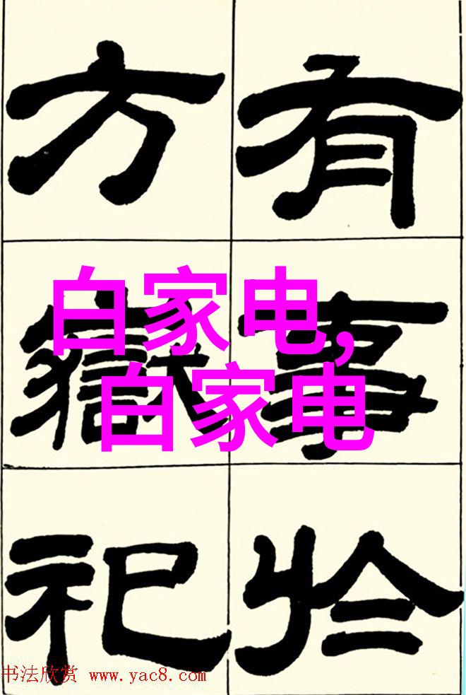 我是不是在用智能手机做可穿戴设备