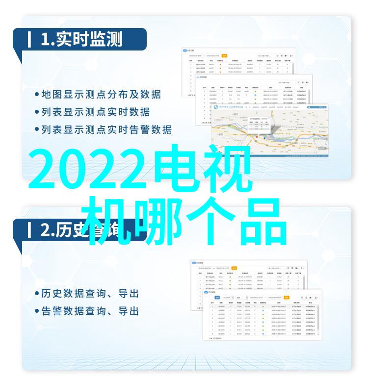 仪器仪表制造业发展情况智能化节能环保高精度