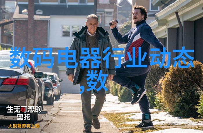 警察故事3 - 回响中的枪声警察故事3背后的英雄