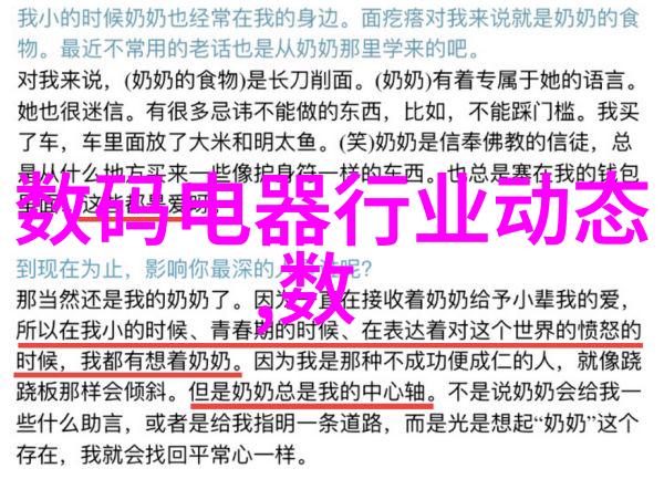 固体药品质量控制检测技术高精度的固体药品分析方法