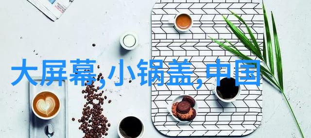 VR和AR在摄影行业中的应用前景探讨