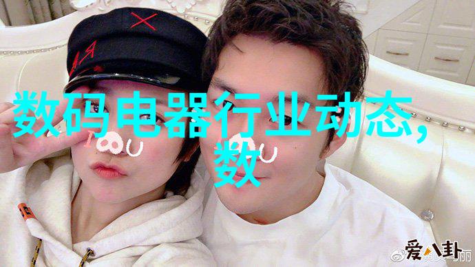 电热魔力温暖的触手可及