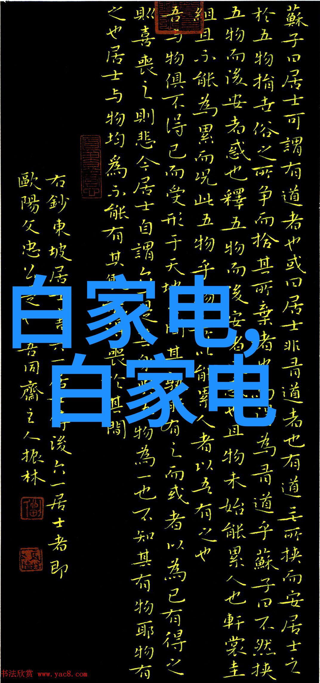 二次元恋爱模拟游戏之夜