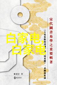 显微熔点测定仪