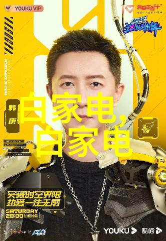 分散机厂家构筑智能制造的未来