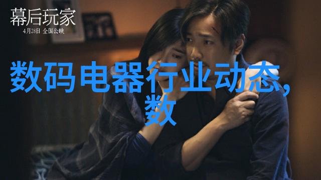 芯片解密公司高科技半导体技术研究与开发