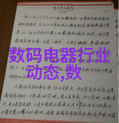 清新工厂工业除烟除味净化器的应用与优势